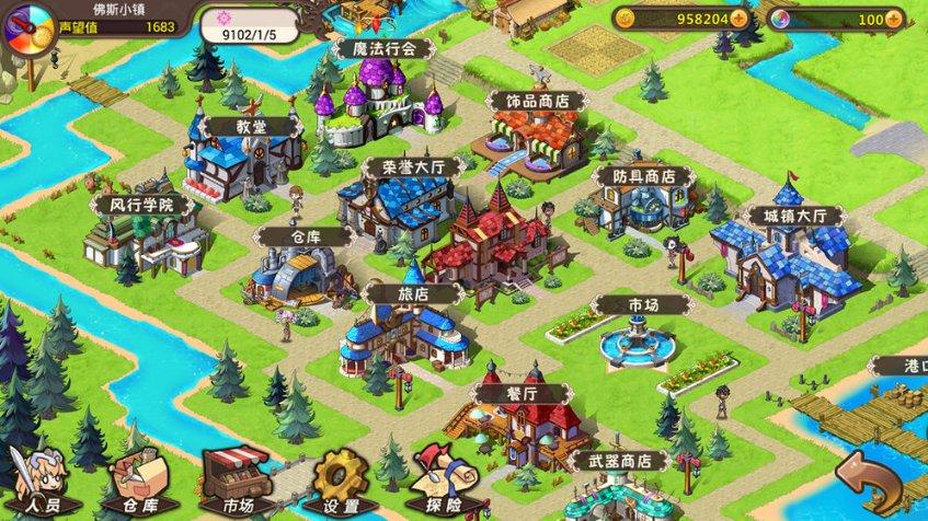 荣耀之剑中文版